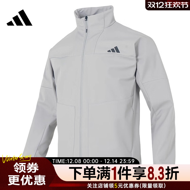 阿迪达斯运动休闲夹克外套