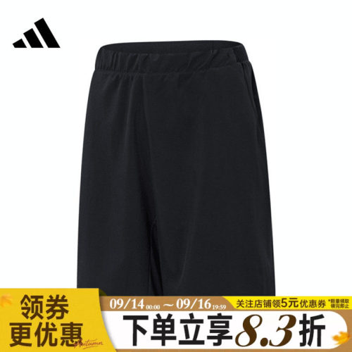 阿迪达斯运动休闲短裤