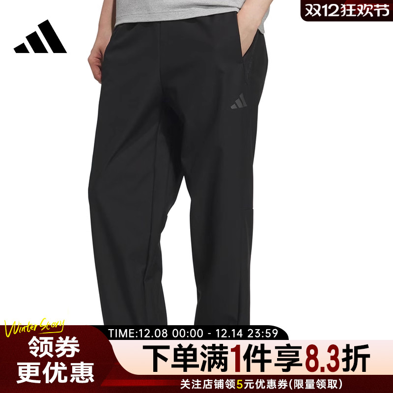阿迪达斯运动休闲长裤
