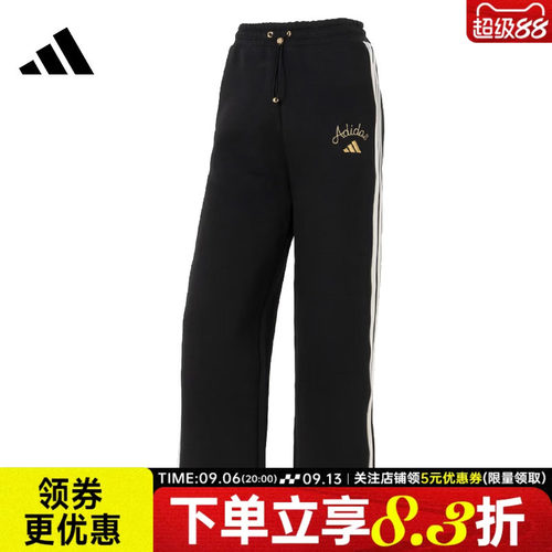 阿迪达斯运动休闲长裤