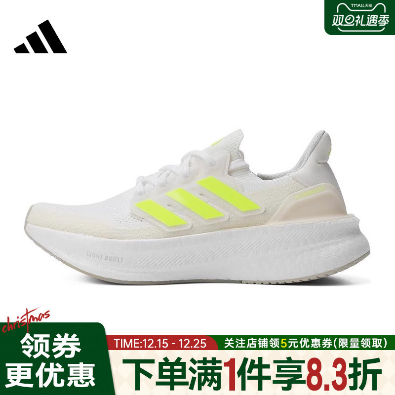 阿迪达斯运动训练跑步鞋