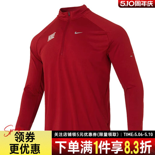 nike耐克运动训练休闲T恤