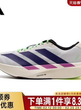 adidas阿迪达斯冬季男鞋adizero Evo SL运动鞋训练跑步鞋JS4495