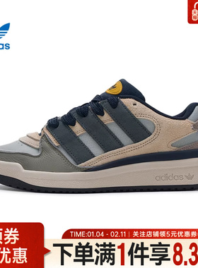 adidas阿迪达斯三叶草冬男女鞋FORUM2000运动鞋休闲鞋板鞋JP9211