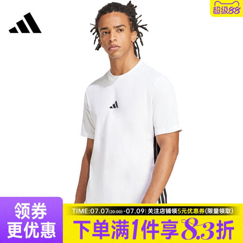 阿迪达斯运动训练休闲T恤