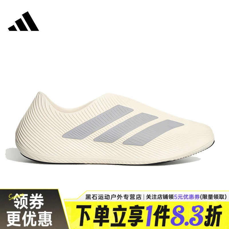 阿迪达斯运动训练跑步鞋