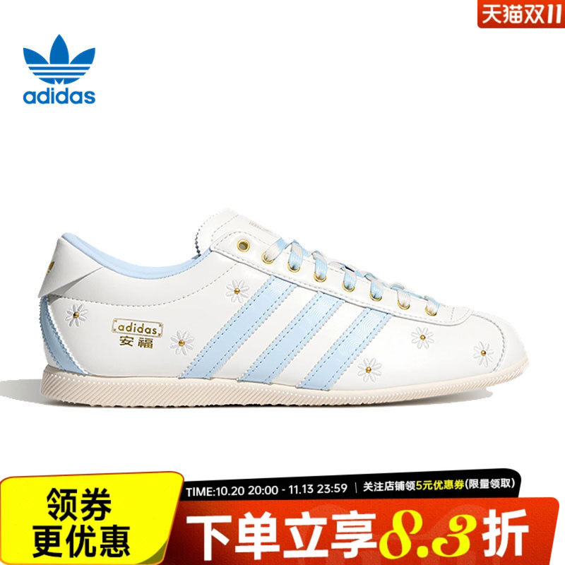 阿迪达斯运动鞋休闲鞋