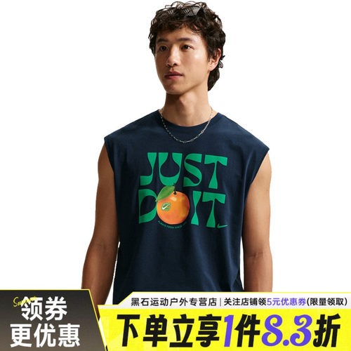 nike耐克运动训练休闲T恤