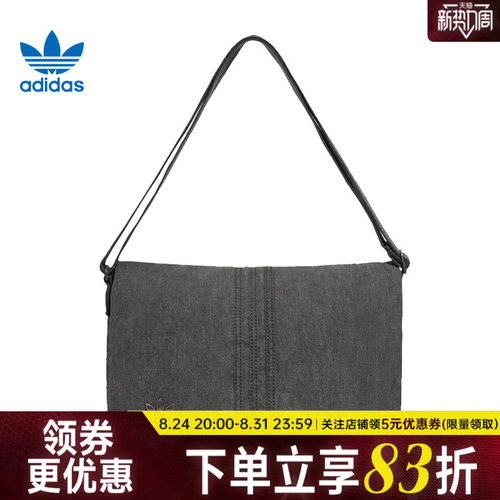 阿迪达斯运动休闲单肩包