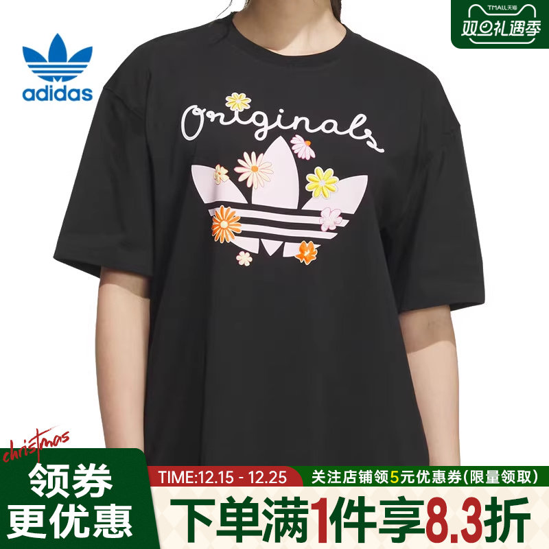 阿迪达斯运动训练休闲T恤