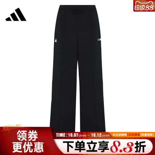 阿迪达斯运动休闲长裤