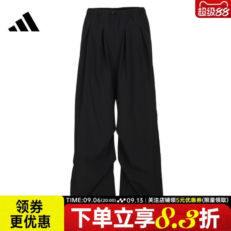 adidas阿迪达斯DANCE秋季女子运动裤梭织透气宽松休闲长裤KU7997