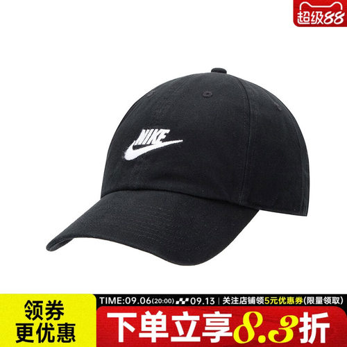 nike耐克运动休闲帽子
