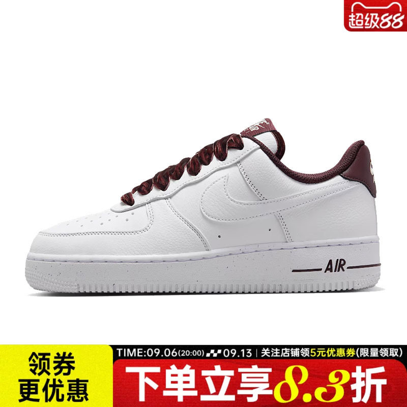 nike耐克运动鞋休闲鞋