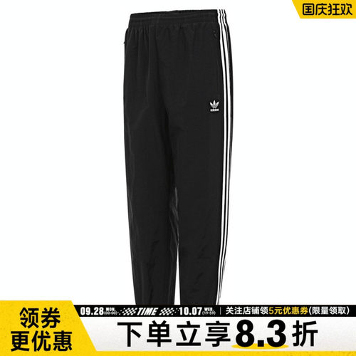 阿迪达斯运动休闲长裤