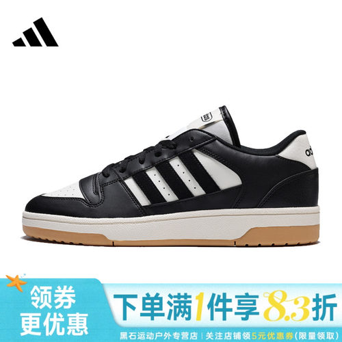 阿迪达斯运动鞋休闲鞋