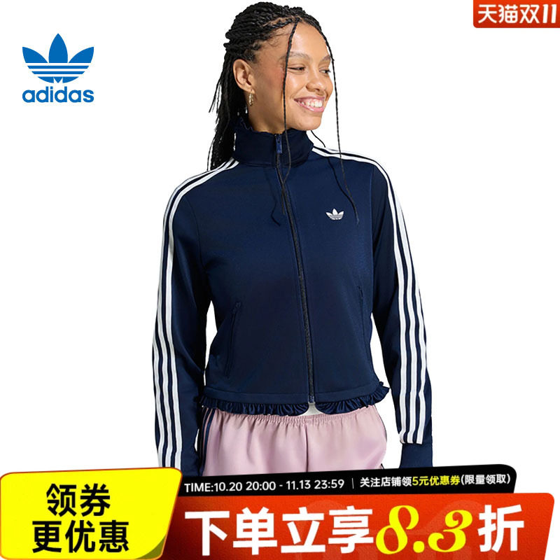 阿迪达斯运动休闲夹克外套