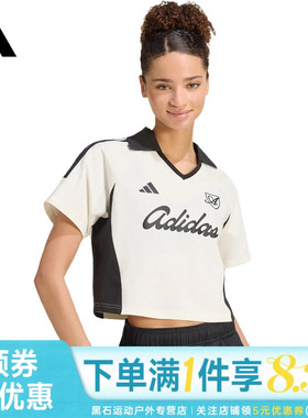 adidas阿迪达斯HOUSE OF TIRO夏季女子运动休闲翻领短袖T恤KT2784