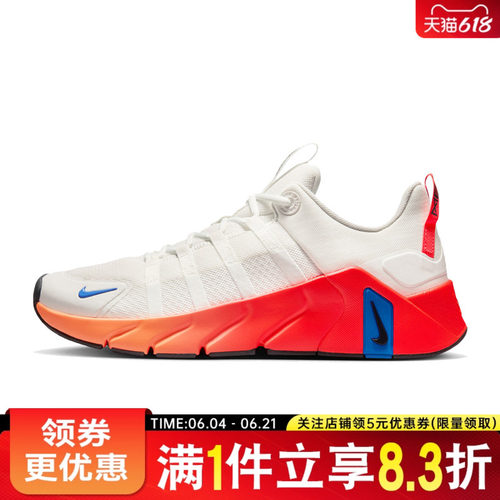 nike耐克运动训练跑步鞋