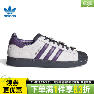 adidas阿迪达斯三叶草春季男女鞋贝壳头运动鞋休闲鞋板鞋KH8023