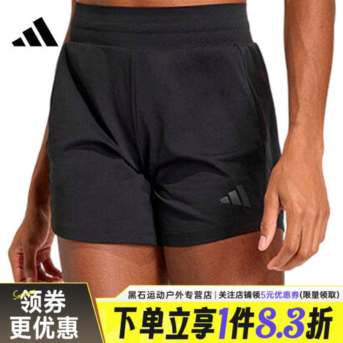 阿迪达斯运动休闲短裤