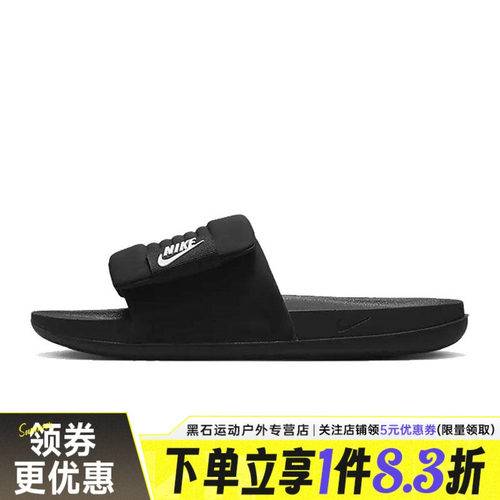 nike耐克运动鞋休闲拖鞋