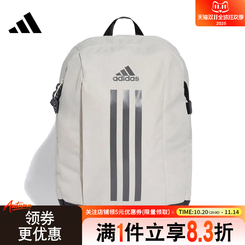 阿迪达斯运动休闲双肩包