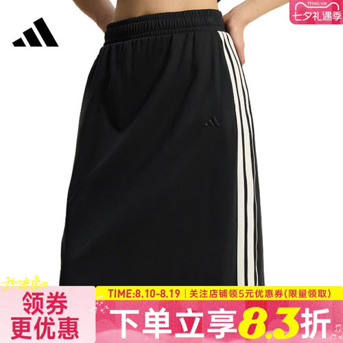阿迪达斯运动休闲半身裙