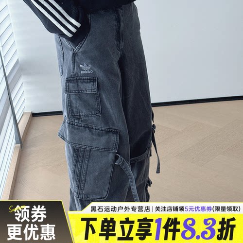 阿迪达斯运动休闲长裤