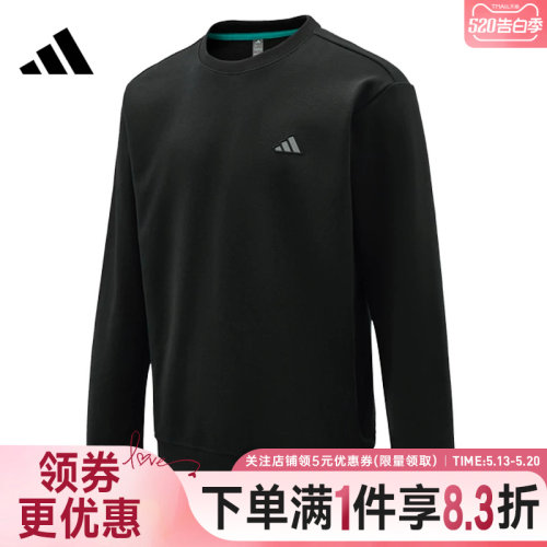 阿迪达斯运动休闲卫衣