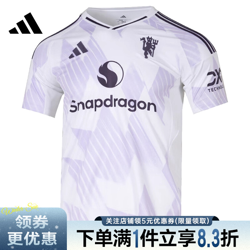 阿迪达斯运动训练休闲T恤