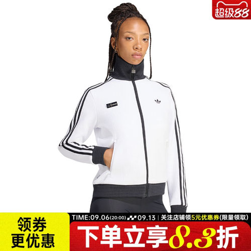 阿迪达斯运动休闲夹克外套