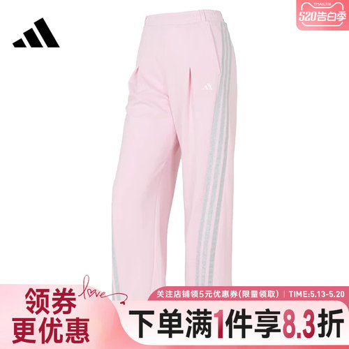 阿迪达斯运动休闲长裤