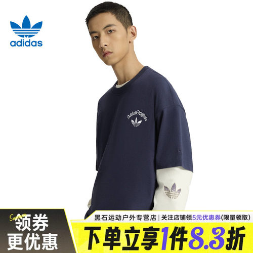 阿迪达斯运动训练休闲T恤