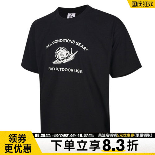 nike耐克运动训练休闲T恤