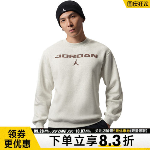 nike耐克运动休闲卫衣