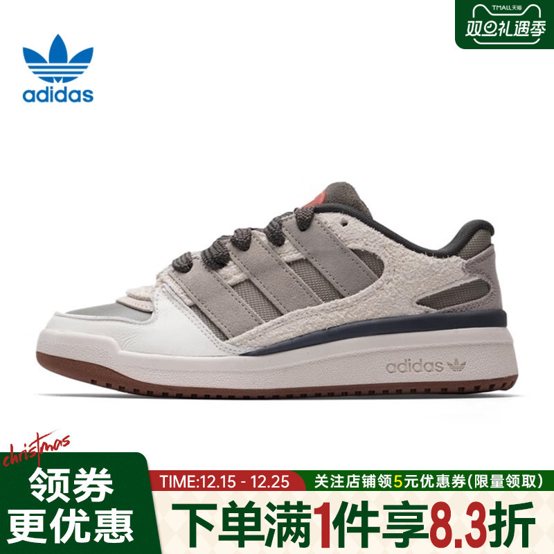 阿迪达斯运动鞋休闲鞋