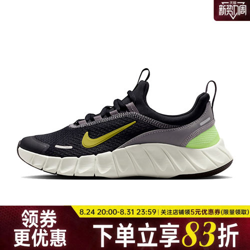 nike耐克运动休闲童鞋