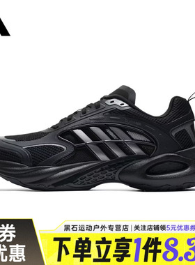 adidas阿迪达斯夏季男女鞋CLIMACOOL清风运动鞋训练跑步鞋KK1816