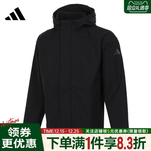 阿迪达斯运动休闲夹克外套