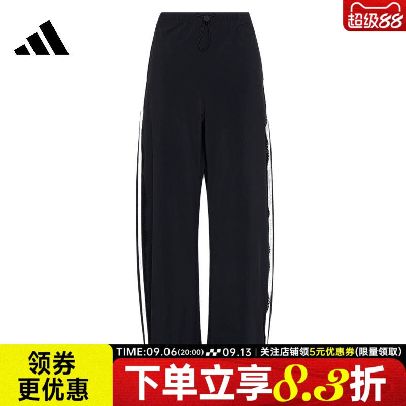 adidas阿迪达斯DANCE秋季女子运动裤宽松透气梭织休闲长裤LE8844
