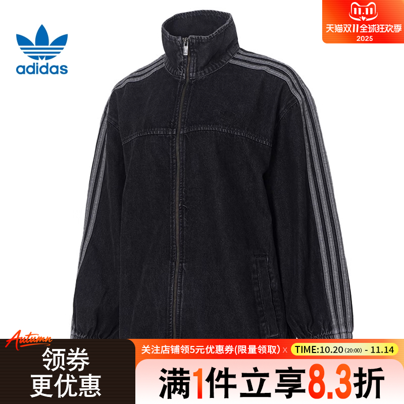 阿迪达斯运动休闲夹克外套