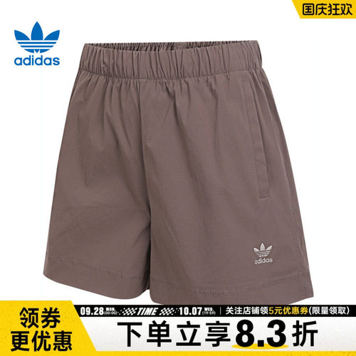 阿迪达斯运动休闲短裤