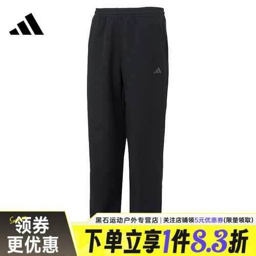 阿迪达斯运动休闲长裤