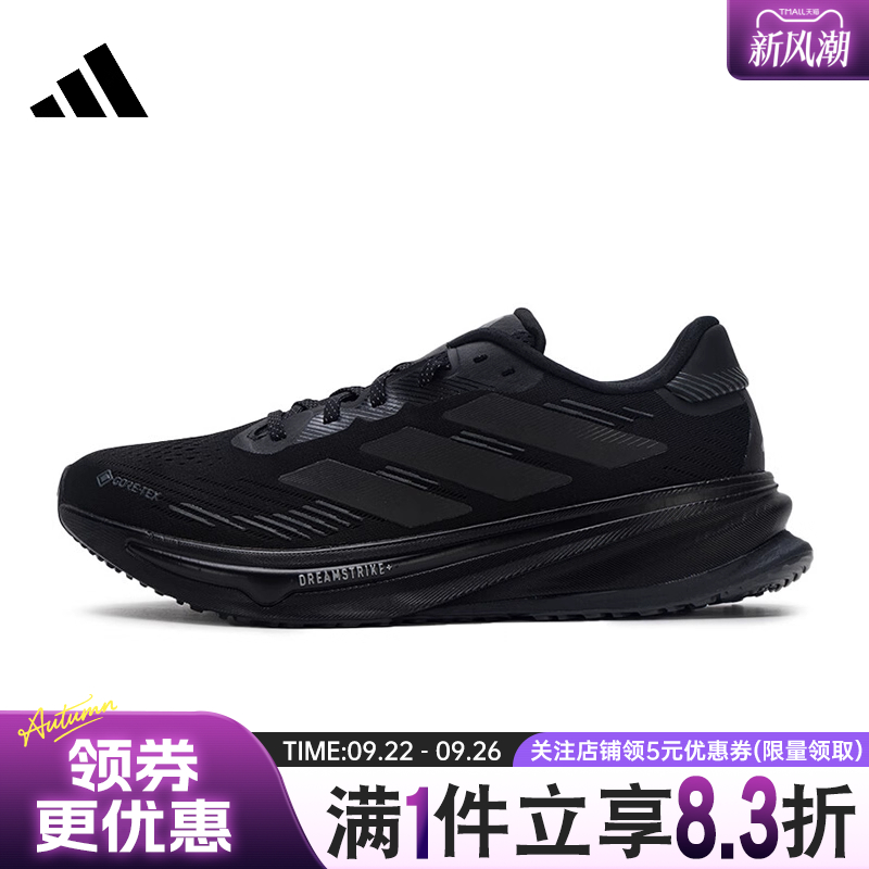 阿迪达斯运动训练跑步鞋