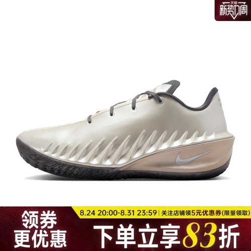nike耐克运动鞋休闲鞋
