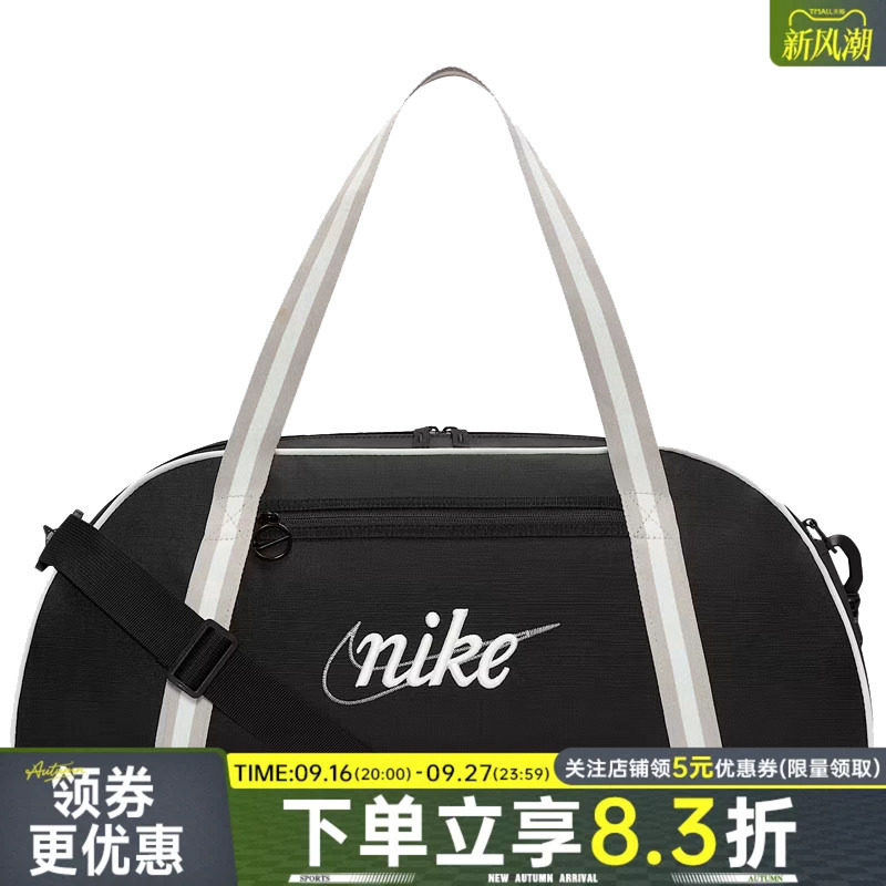 nike耐克运动休闲拎包