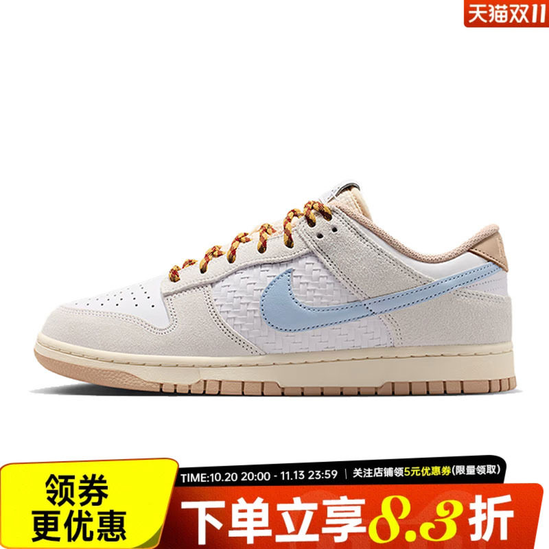 nike耐克夏季男鞋DUNK运动鞋休闲鞋板鞋IW2016-141