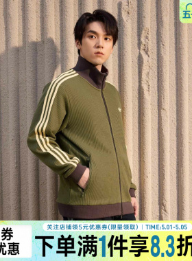adidas阿迪达斯三叶草ADICOLOR男子运动休闲夹克针织外套KZ2914