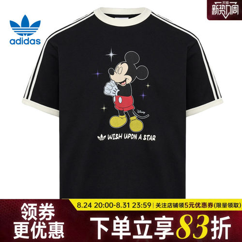 阿迪达斯运动训练休闲T恤